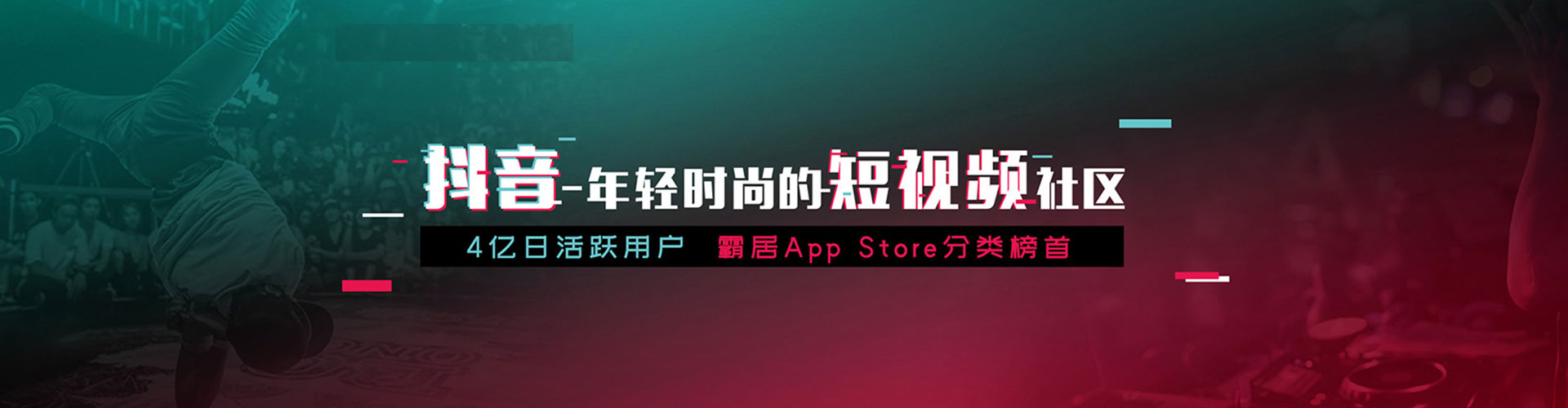 崇义微博信息流