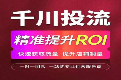 百度SEM竞价推广，助力电商企业突破瓶颈